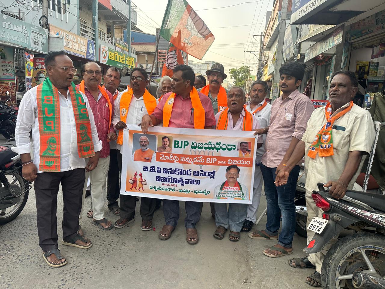 బిజెపి ఆధ్వర్యంలో స్వీట్లు పంపిణీ 