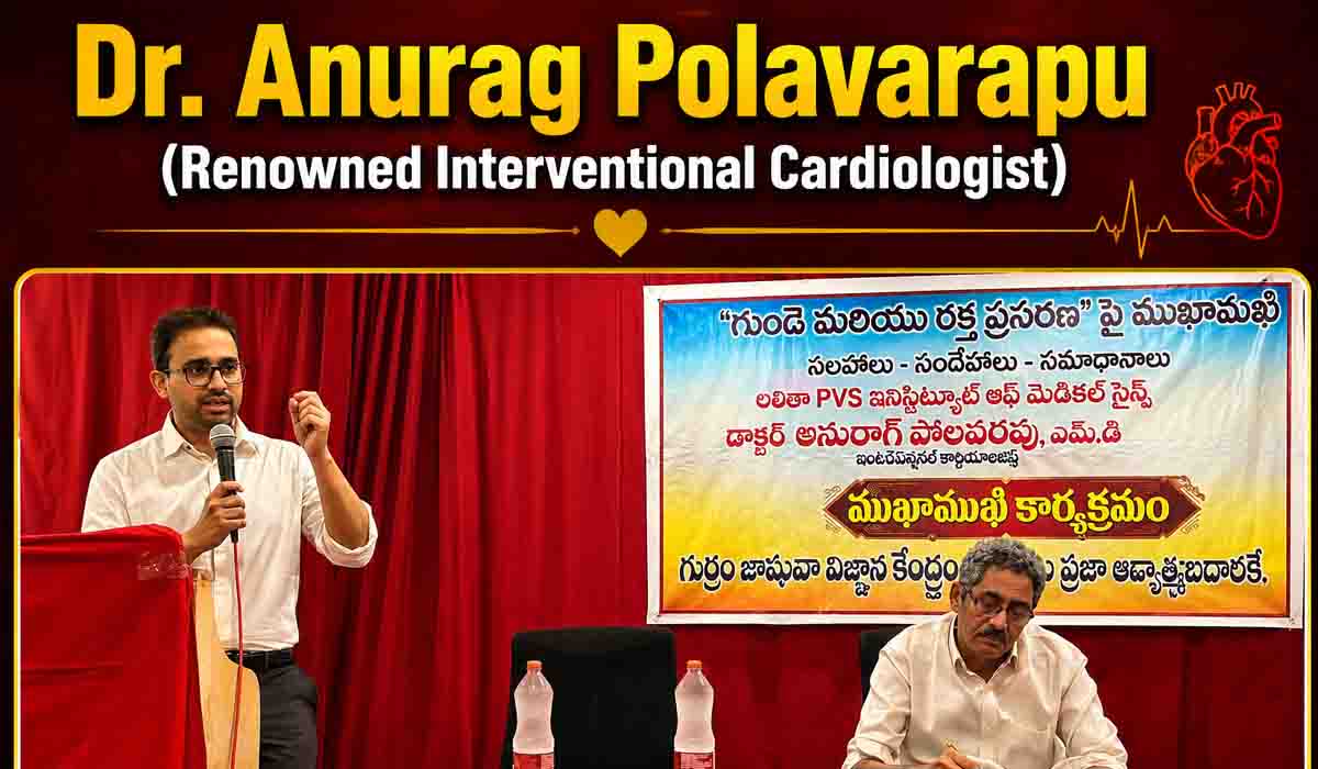 గుండె జబ్బులు పెరగడానికి అసలు కారణాలివే.. ప్రముఖ కార్డియాలజిస్ట్ కీలక సూచనలు!