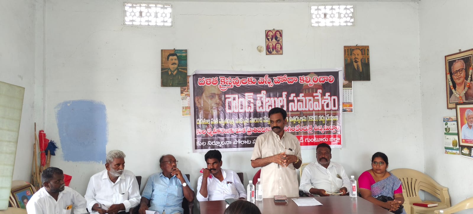 సుప్రీంకోర్టు తీర్పు అప్రజాస్వామికం.. ప్రజా సంఘాల ఆందోళన