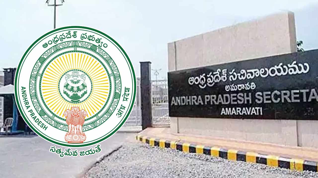 సచివాలయంలో ఇంకా వైసీపీ ప్రభావమేనా? కూటమి ప్రభుత్వంలో అధికార వ్యవస్థపై సంచలన ఆరోపణలు