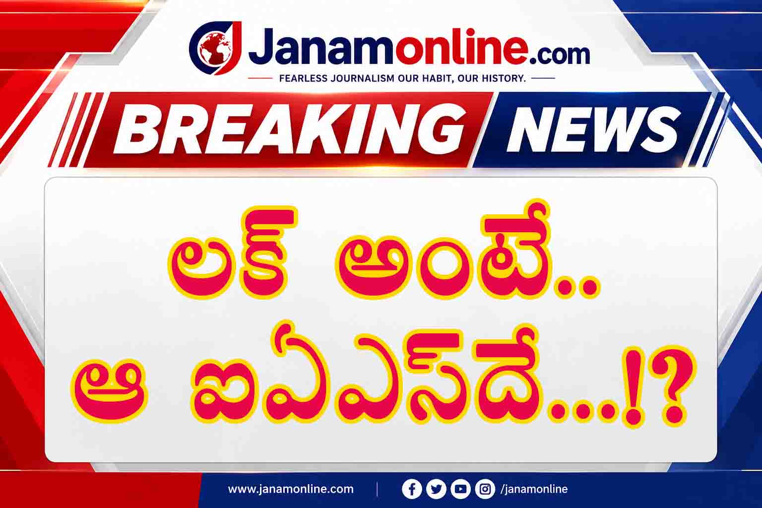జగన్ దగ్గర హీరో.. ఇప్పుడు కూటమిలోనూ కీలకం.. ఈ ఐఏఎస్ ఎవరు?