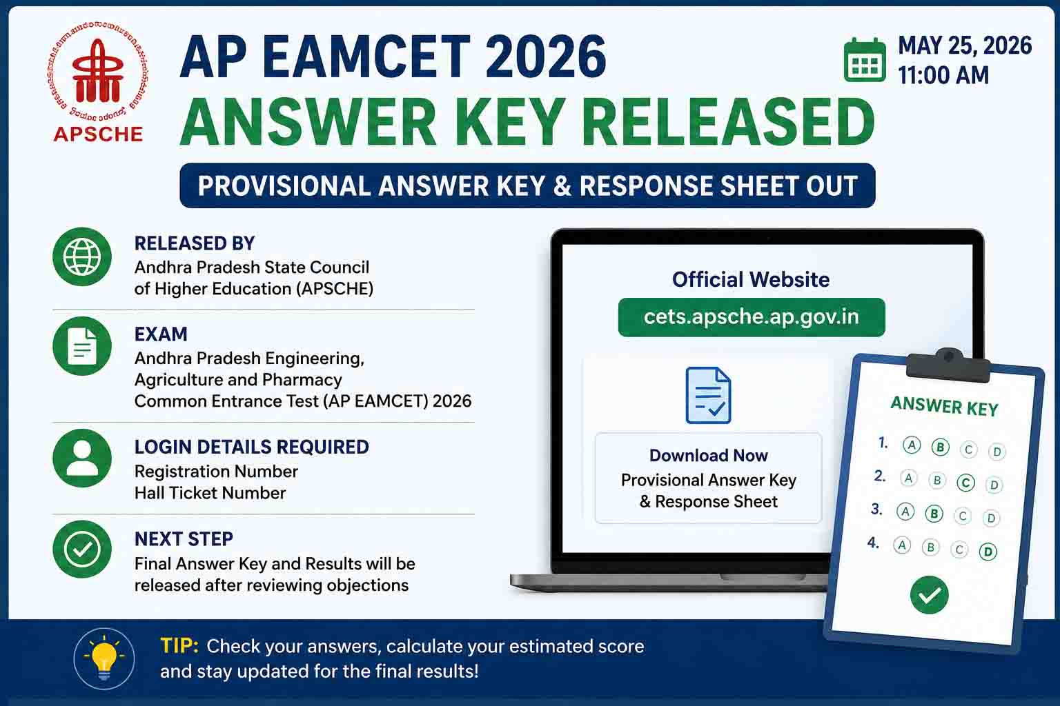 AP EAMCET 2026 ఆన్సర్ కీ విడుదల.. వెంటనే ఇలా డౌన్‌లోడ్ చేసుకోండి