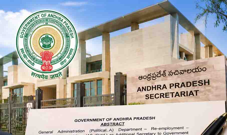 డిప్యూటీ సీఎం ఓఎస్డీగా కే. వెంకట కృష్ణకు మళ్లీ అవకాశం