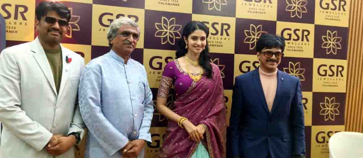 సినీతారల సందడితో పలమనేరులో జీఎస్‌ఆర్ జ్యువెలరీ గ్రాండ్ ఓపెనింగ్