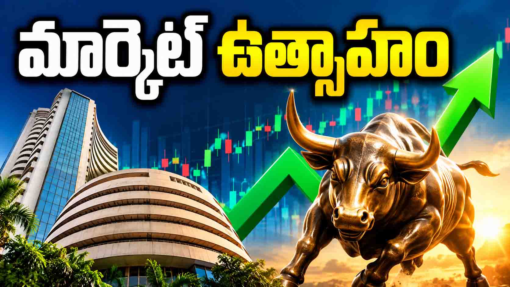 నష్టాల వరుసకు బ్రేక్‌? గ్యాప్‌అప్‌తో నిఫ్టీ.. 22,500 వద్ద కీలక పరీక్ష