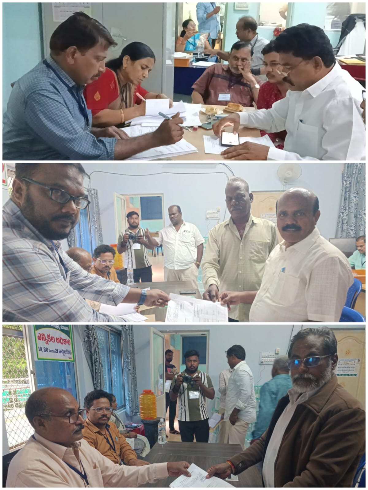 పలమనేరు మున్సిపల్ ఎన్నికలు.. తొలి రోజు 3 నామినేషన్లు