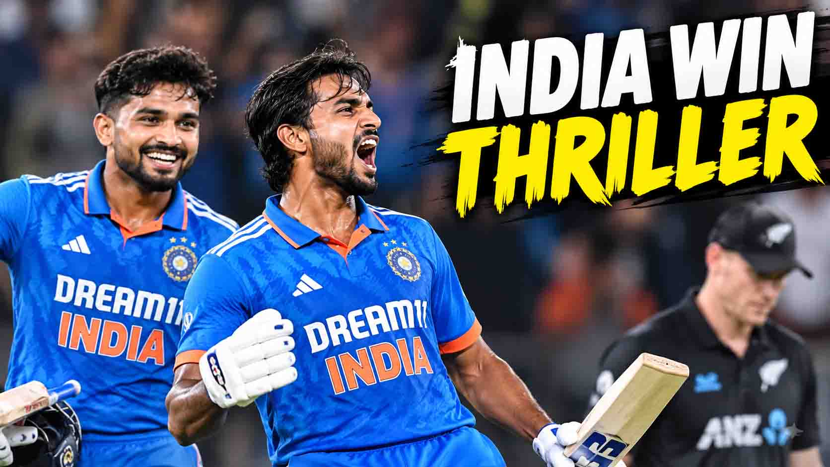 ఉత్కంఠ పోరులో భారత్‌దే విజయం
